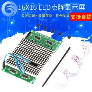 16X16�c�ģ�K LED�c��� �tɫLED�c��@ʾ�� LED�c��@ʾ��ģ�K