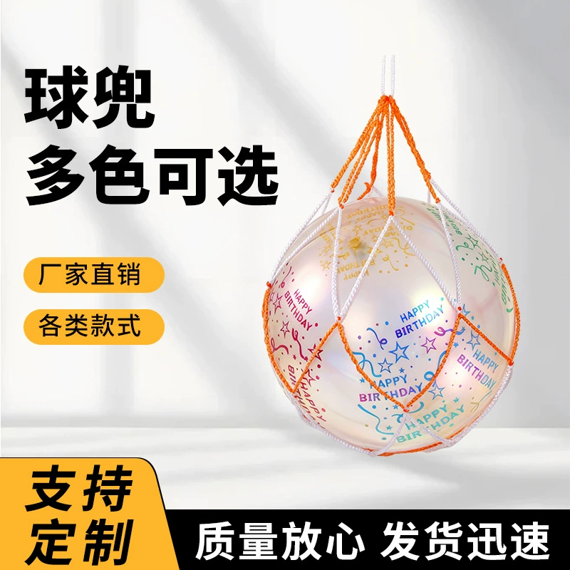 Баскетбольная сумка готовая белая желтая портативная компактная сумка для мяча футбольная сетчатая сумка надувной игольчатый набор волейбольная сетчатая сумка