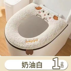 便器座布団家庭用厚手便器マット冬防水ファスナー便器カバーネット赤可愛い輪貼り四季