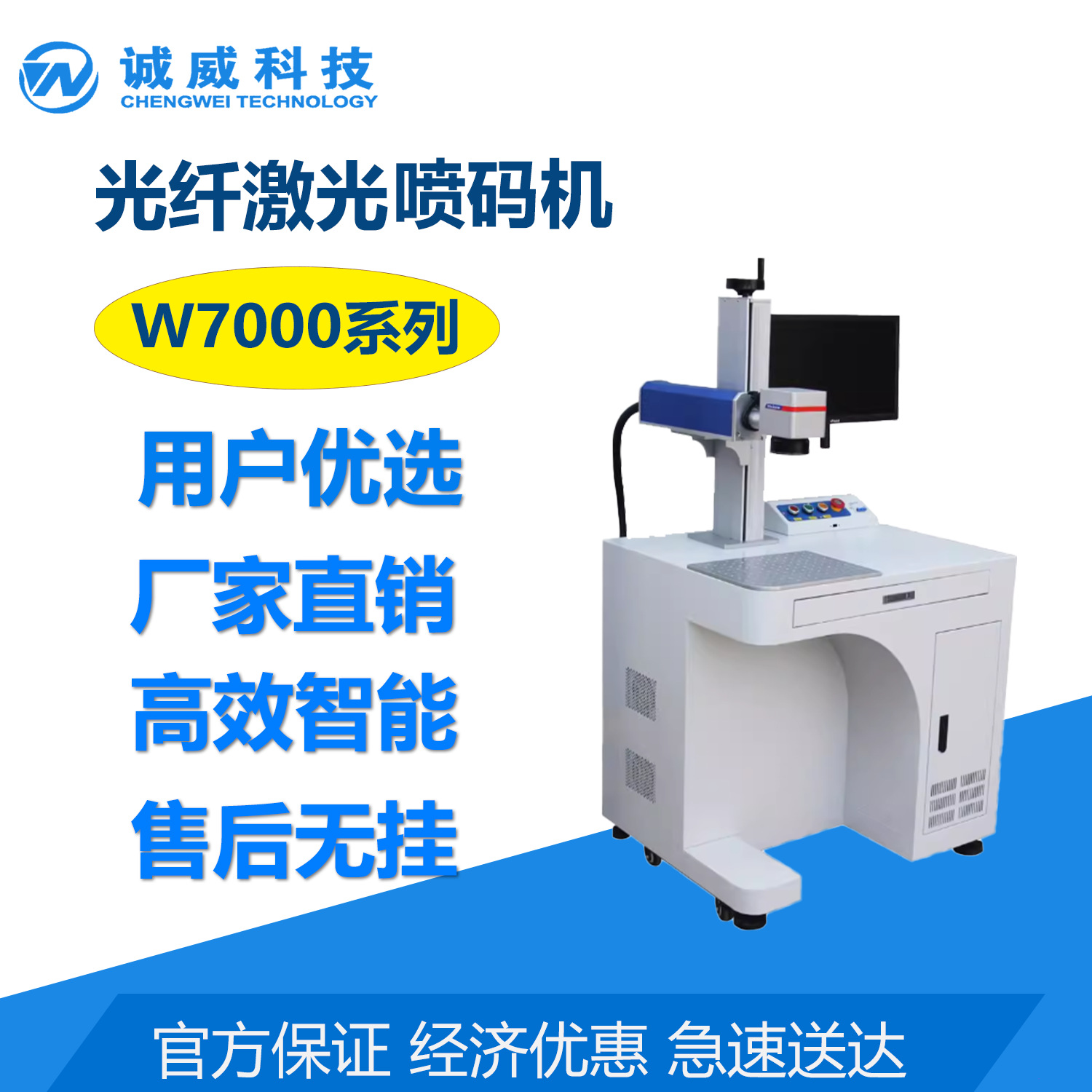 全自动金属铭牌型号规格激光打标机不锈钢贴片标识光纤台式喷码机