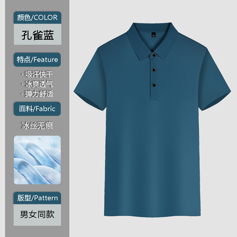 Camiseta de seda de hielo verde militar, logotipo personalizado de manga corta, reunión de camaradas del 1 de agosto, camisa conmemorativa de veteranos, hombre de secado rápido