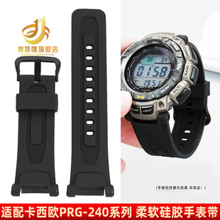 �m�ÿ����tProtrek��ɽ��PRG-240/prg40 PAG40��֬���z�ֱ펧���