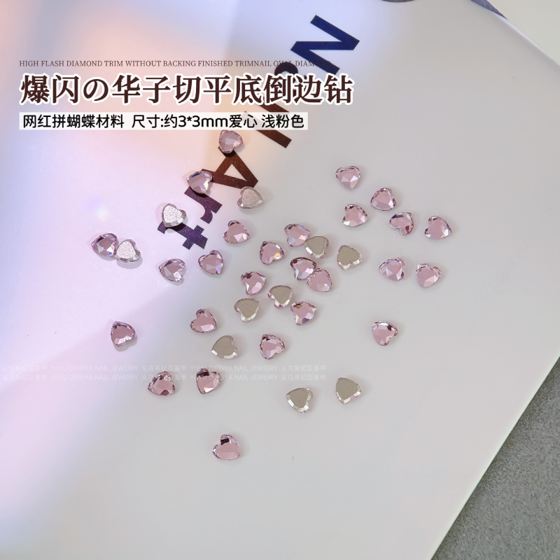 新款拼蝴蝶美甲钻爆闪K9平底钻混款材料包华子切爱心水滴异形钻|undefined