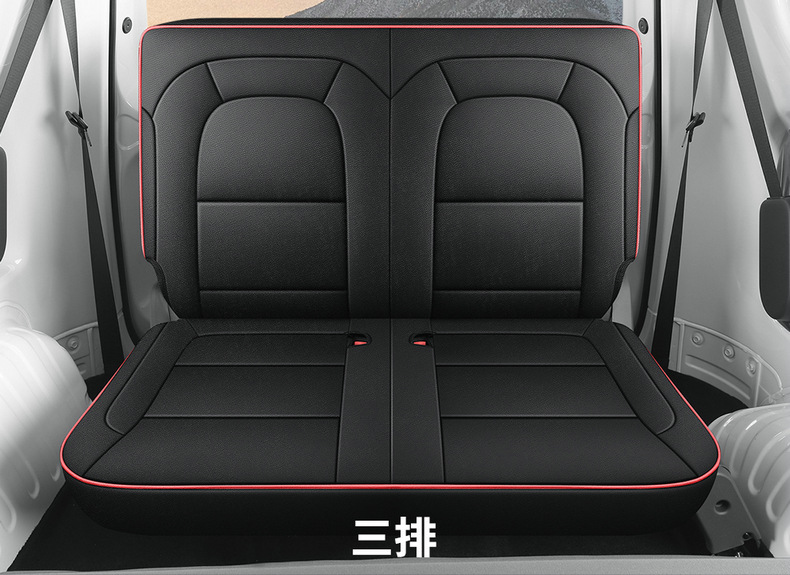 Wuling Hongguang New Energy Special Seat Cover Fully Surrounds Two Seats, Five Seats and Six Seats, Four-Season Universal Leather Seat Cushion Cover