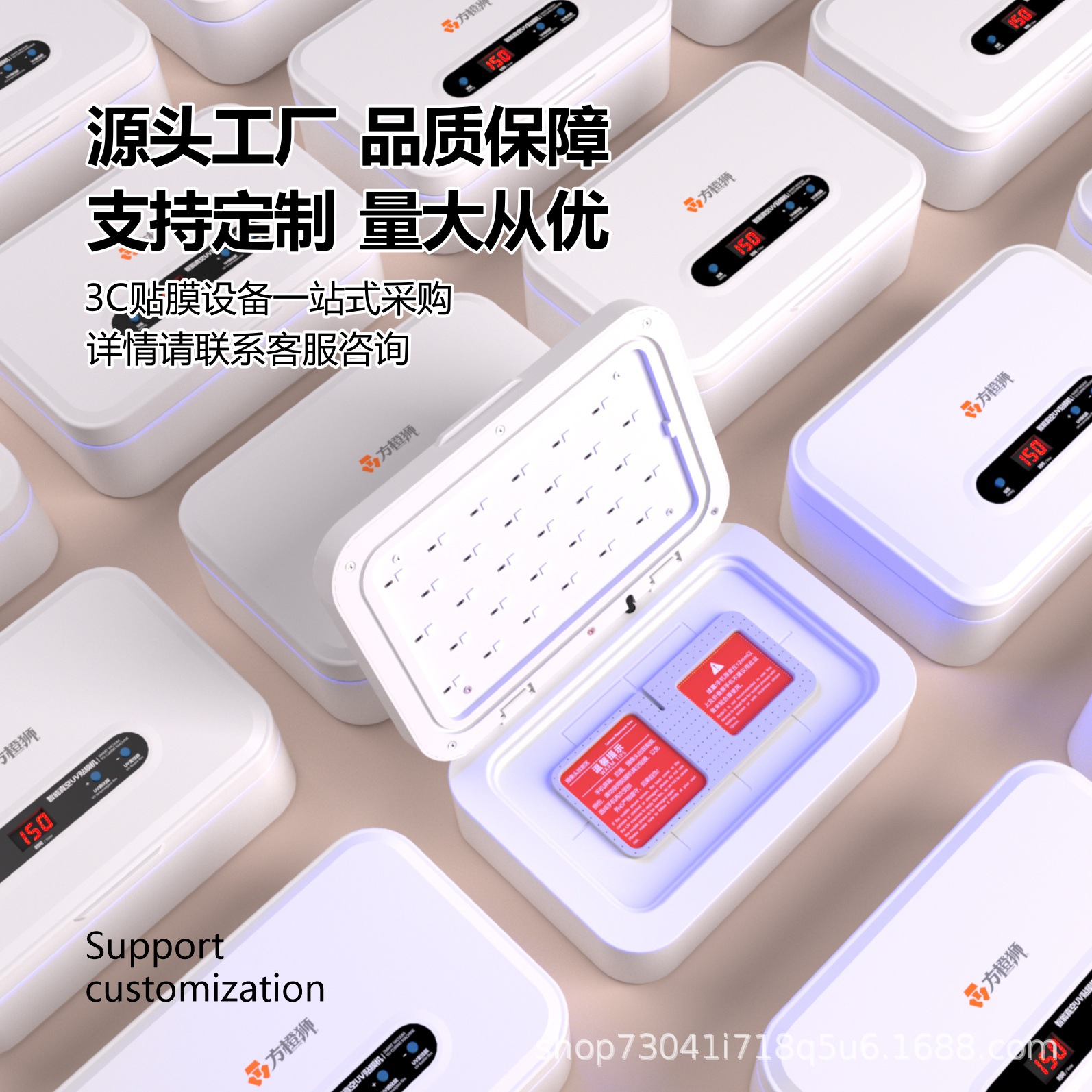 New Fully Automatic Intelligent Uv Film Vacuum Pressure Preservation Lighting Film Laminating Machine Special Uv Light Solid Film Laminating Machine for Curved Screen