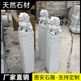 拴马桩石雕祥云柱仿古做旧石柱礅青石庭院中式石柱子园林装饰摆件