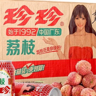 整箱24罐包邮珍珍荔枝饮料80童年回忆汽水小时候的味道碳酸老汽水-阿里巴巴