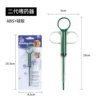 Green medicine dispenser, pack