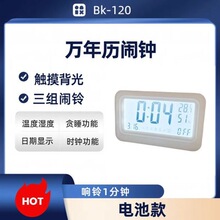 �ь�������R�W�����ô��^�������๦��LCD��ͯ�[�R����r�R�S