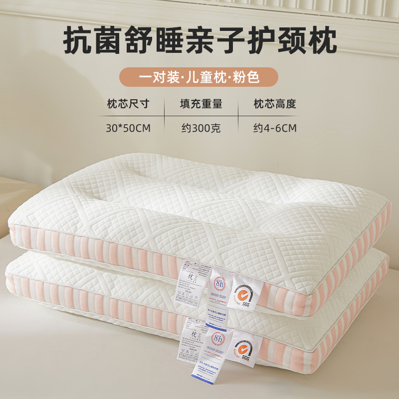 Almohada antibacteriana de terciopelo de plumas, protección de la columna cervical, ayuda a dormir, hogar, adulto, un par, una sola almohada, almohada baja, almohada para estudiantes