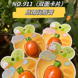 Ice Lip Balm Lip Balm Refreshing Silky Smooth Soft Plumping Lip Balm Vaseline Wholesale Dropshipping