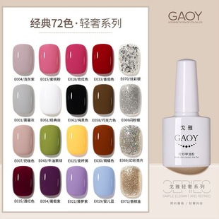 gaoy���Ź��������zϵ���¿��p�ݱ�͸ɫָ���z��ɫ��ɫ���׵ꌣ��