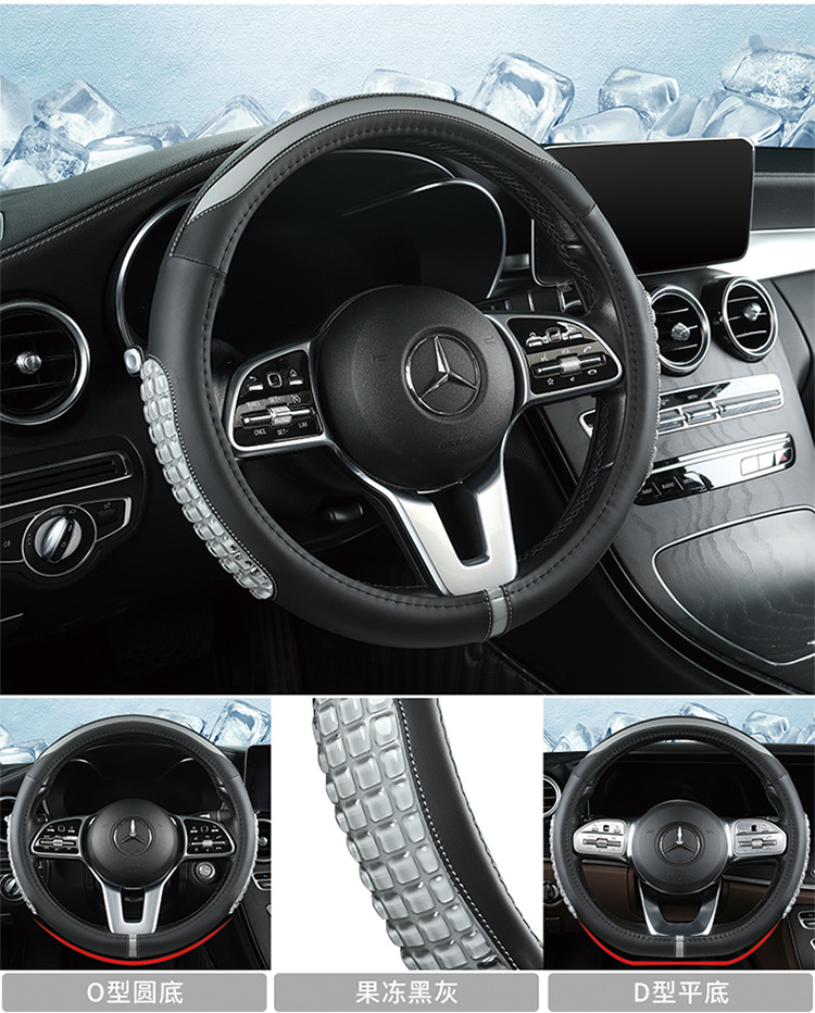 2022 new gel jelly steering wheel cover non-slip wear-resistant unisex round D-type car handle cover personality