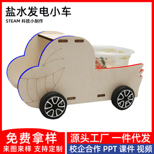 �ƌW���diy�}ˮ����܇ƴ�b�Ƽ�С������ͯ��߄���ƽ�ģ��