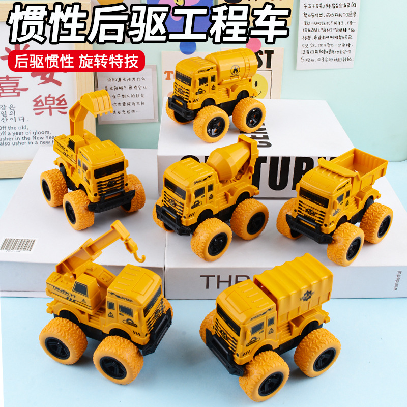 Children's Inertial Rear-Wheel Drive Construction Vehicle Excavator Boys' Stunt Toy Car Small Car Street Stall Toy Wholesale Supply