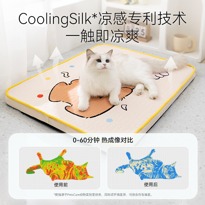 Primavera y verano para gatos refrigeración estera de látex de dibujos animados para perros verano para dormir estera de perros perros
