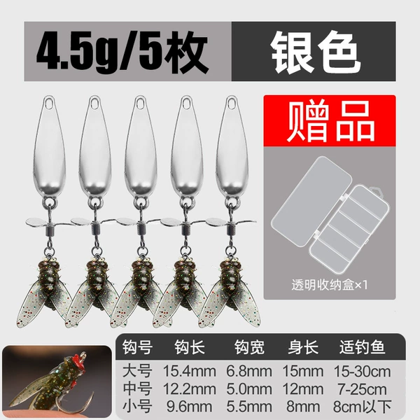 Medium size [5 pieces] 4.5g silver