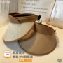 运动新款夏季可爱遮阳帽