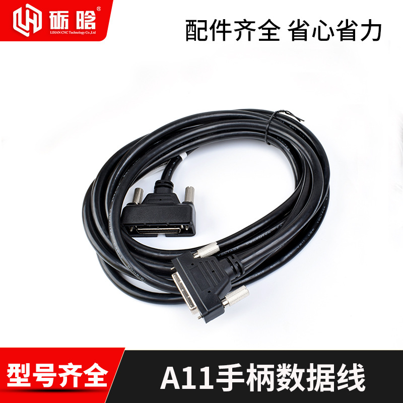 Máquina de grabado Ruizhi Tianhong A18/S manejar DSP Sistema de Control de vinculación de cuatro ejes centro de procesamiento de accesorios tablero de cableado