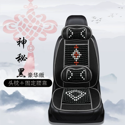 Knot Wooden Bead Car Seat Cushion: Cool pad - mysterious-black-single-seat-comfort-edition-includes-one-headrest