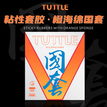 TUTTLE ���׳�V�Ⱥ��dճ���zƤ�ߏ����ܷ��z�o���ͳȺ����z�WУ��