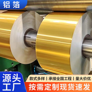 ���S�F؛�X���X�������XƤ3003�ܵ������X��5052����Ƥ�Xƽ���X��