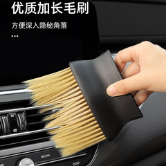 Car interior dusting brush, air vent cleaning soft brush, car gap brush, beauty brush, yellow hair detail brush