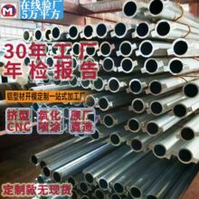 6061T6高强铝合金管铝合金型材挤压加工铝管空心圆管