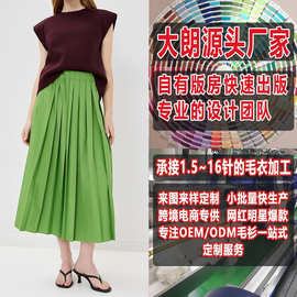 女款春季气质垫肩袖圆领针织毛衣小批量加工定制看图打版大朗毛织