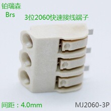 3λ24~18awg���ٽӾ�����2060�NƬ�B����4.0�g����pcb���Ӷ���