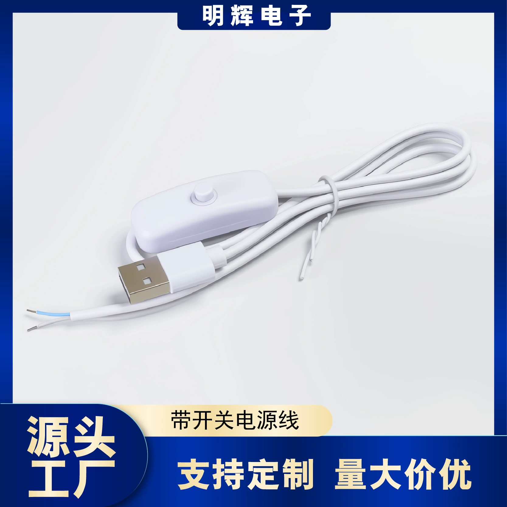 Фабрика прямых продаж USB-переключатель 501 переключатель настольная лампа светодиодный хрустальный шар деревянный фон ночник шнур шнур питания