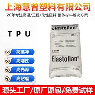 �F؛����TPU  ����˹�� E1185A10 000 �ͺ� ��ˮ�� �͵͜�