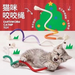 猫のおもちゃ猫が縄を噛んでいます。おもちゃは自分で歯ぎしりします。