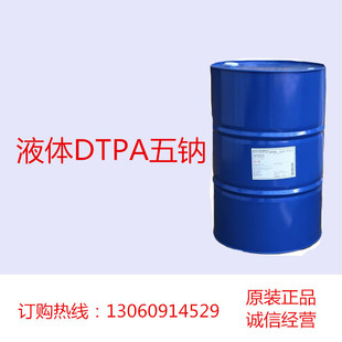 �ӱ��ܿ�Һ�wDTPA���c ����40% ����Ư�׻��W�{ ����ӡȾ���I����