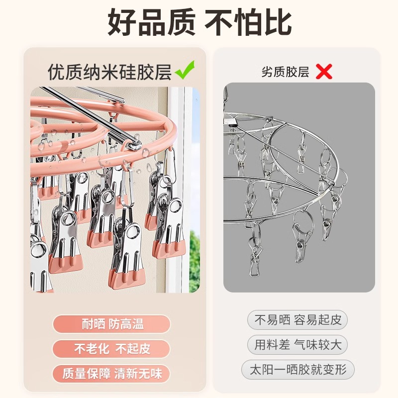 Calcetines percha de secado de acero inoxidable percha de secado de ropa balcón percha de ropa multifuncional percha de ropa interior