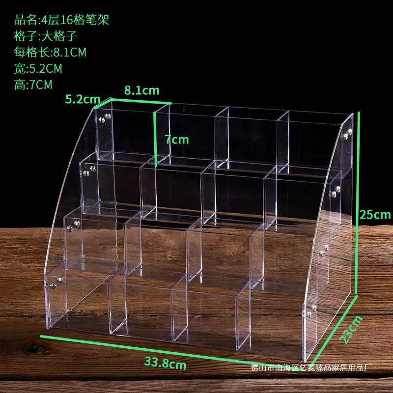 Акриловый многослойный держатель для ручек трапециевидный держатель для ручек