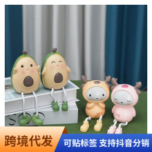 可爱少女心家居装饰树脂牛油果摆件吊脚人偶创意桌面小摆设品礼物