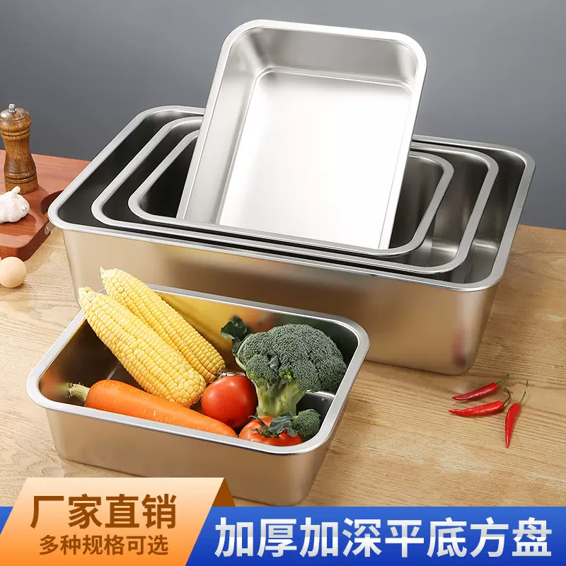 定制加工商用不锈钢长方形方盆批发加深漏盆带提手带盖平底托盘