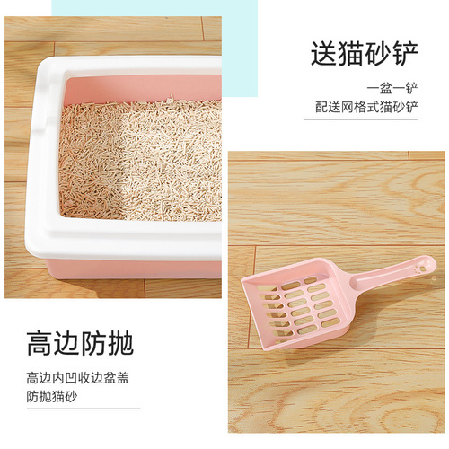 Manufacturer wholesale open square cat litter box pastel color small cat toilet litter pan pet general use supplies