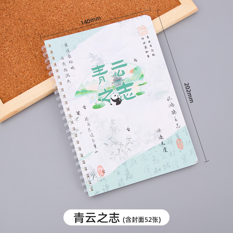 PP cable de bobina de libro de alto valor facial no es un libro de hoja de mano de estudiantes de texto inspirador cuaderno de escritorio al por mayor