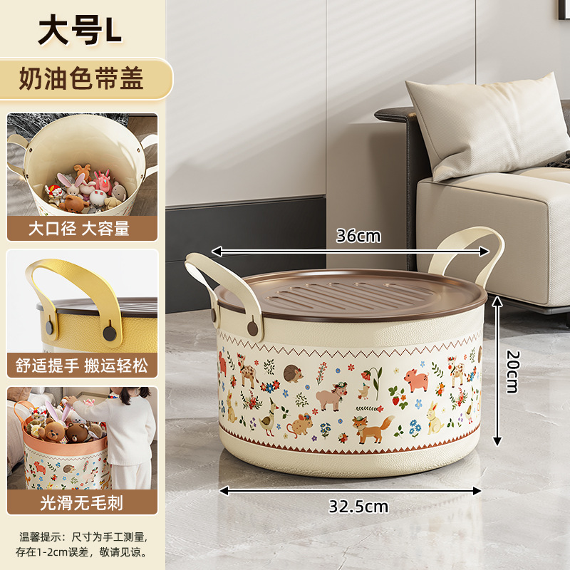 [커버 포함] L사이즈 L-크림