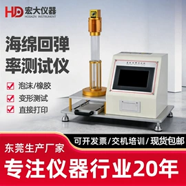 其他仪器仪表;耐磨试验机;其他试验机