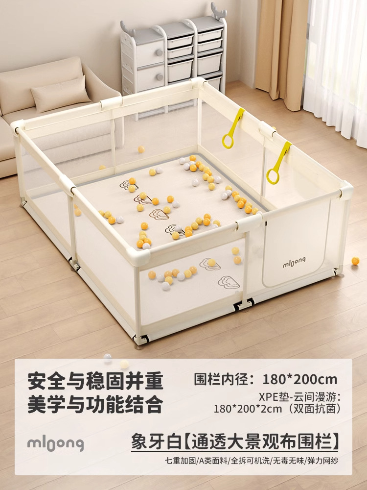 아이보리화이트 [울타리 180*200+2cm 양면 XPE 클라이밍매트-클라우드 로밍+고양이 케이지]