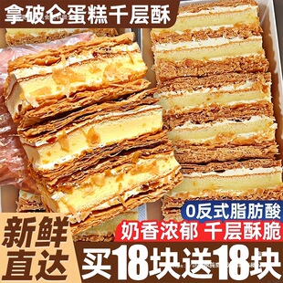 ���Ɓ�����ǧ������������W����͠I�B������c�����eС����ʳƷ