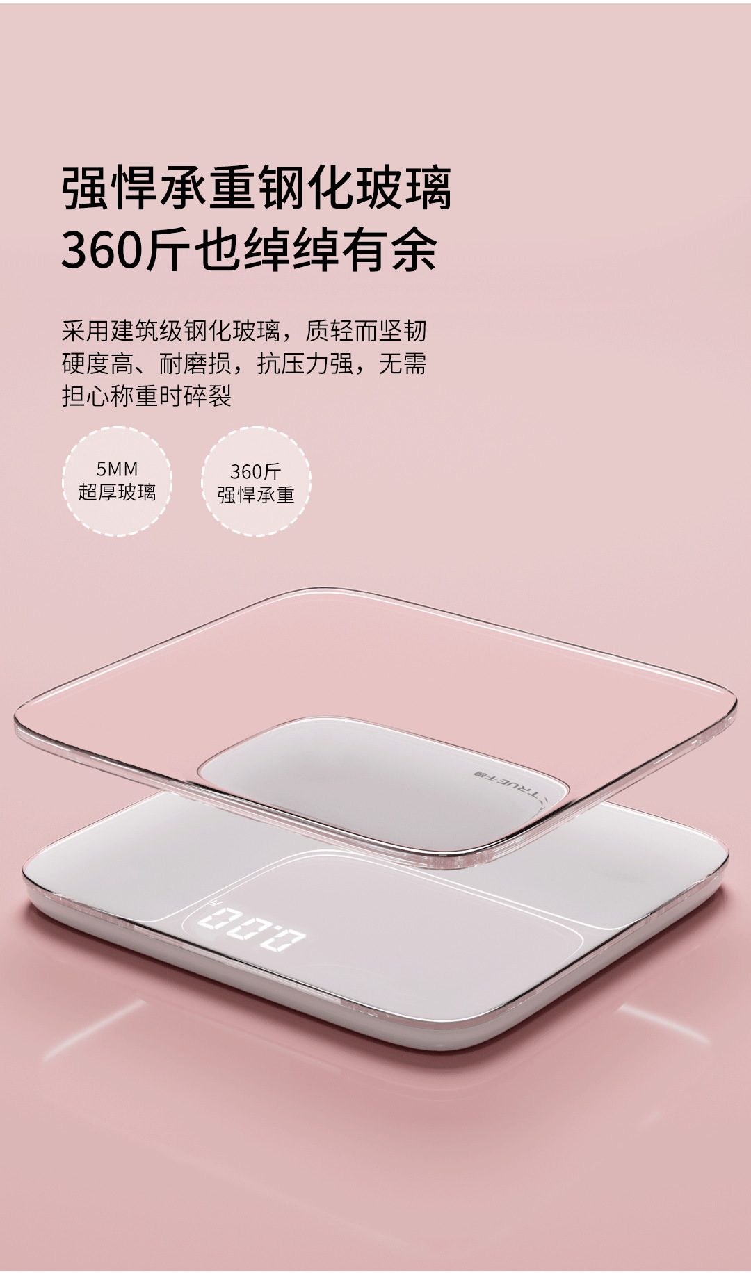 2025 New Health Weight Electronic Scale Wide Rechargeable Home Mini Body Weight Scale Accurate Body Fat Scale