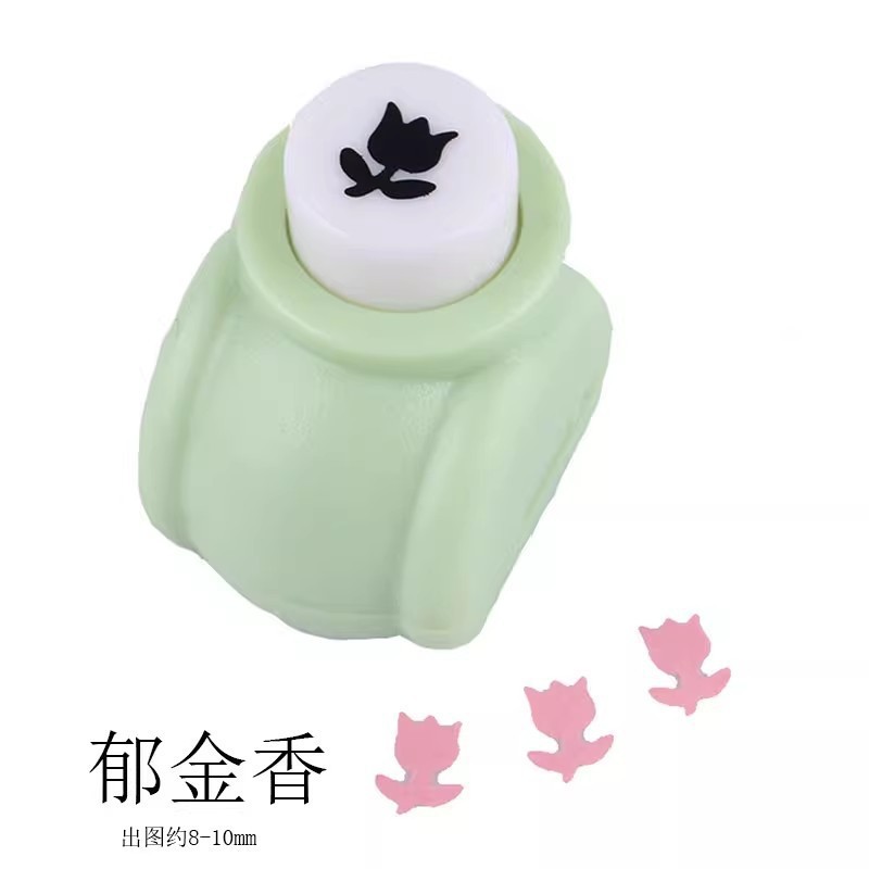 小号压花器益智DIY手工中号压花机压图打孔机打花器|undefined