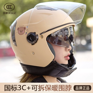 3C Certified Electric Motorcycle Helmet Women's Universal Safety Helmet