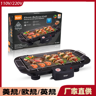 Cross-Border European and American Household Multifunctional Electric Barbecue Grill Outdoor Barbecue Electromechanical Grill Grill Electric Barbecue Grill
