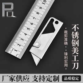 厂家批发不锈钢折叠美工刀壁纸刀多功能裁纸刀户外随身小刀工具