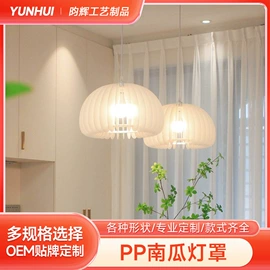 灯罩;亚克力板;LED导光板